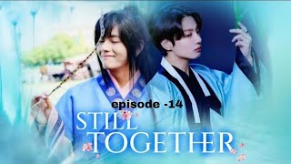 Download lagu still together 👫💜{part 14} big boxer and little singer|| love rain couples 😘🌦||tae kook Hindi series mp3