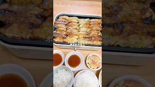 ホットプレートで焼き餃子🥟🔥 #料理 #簡単レシピ #cooking