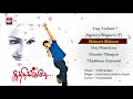 Thithikudhe Tamil Movie Audio Jukebox Jiiva Sridevi Vidyasagar Star Hits
