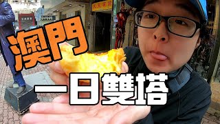 [問卦] 20多年前的蛋塔熱有多誇張?