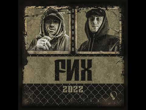 BASSHONEE X KERMIT - FNX