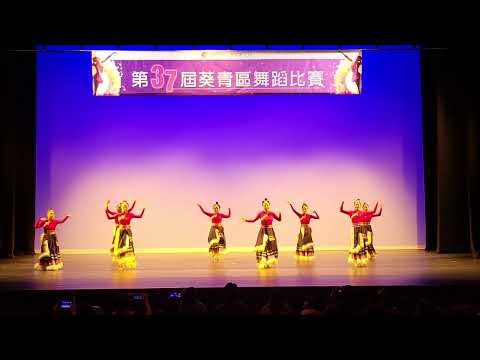 中國舞校隊──第37屆葵青區舞蹈比賽(銅獎)