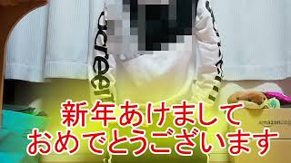 4年前に撮った新年のご挨拶がおもんなさすぎる