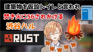 【RUST/切り抜き】新ストリーマー鯖2日目の面白シーンまとめ【ネオポルテ】