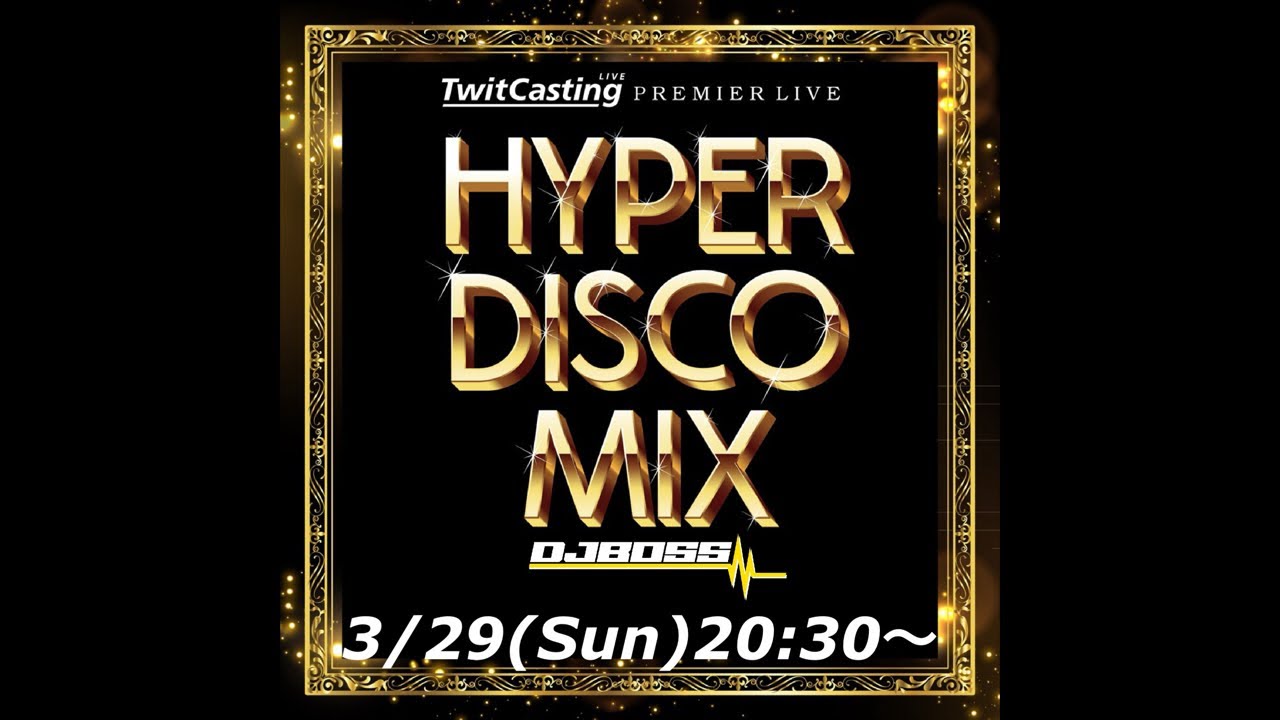 HYPER DISCO MIX VOL.264 Intro