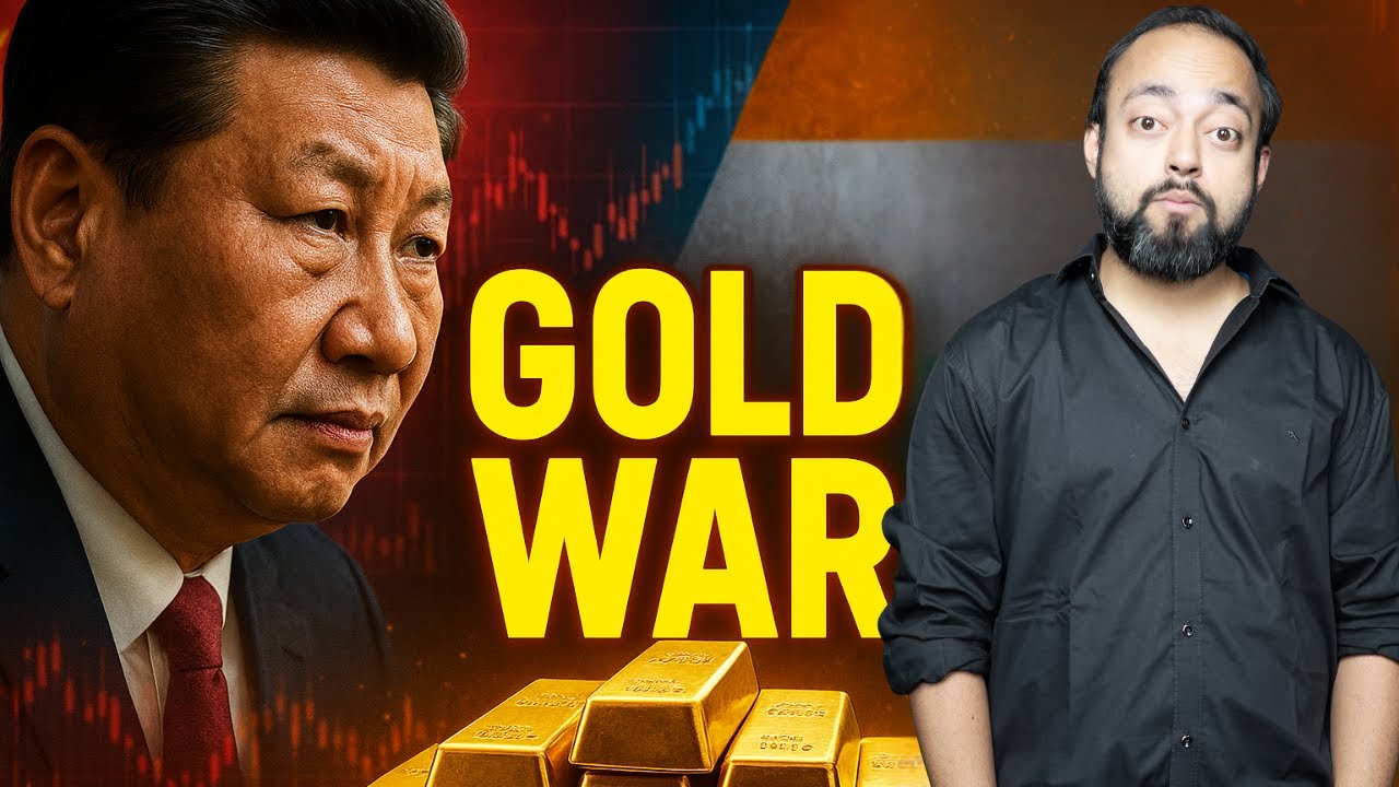 China's Secret Gold Game! India पे क्या होगा असर?