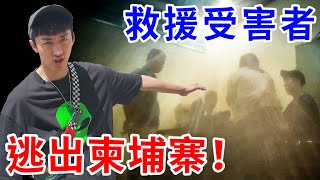 Re: [討論] 為何柬埔寨事件沒有形成政治風暴呢？