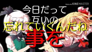 「全国総合東方pv大会」シャルル