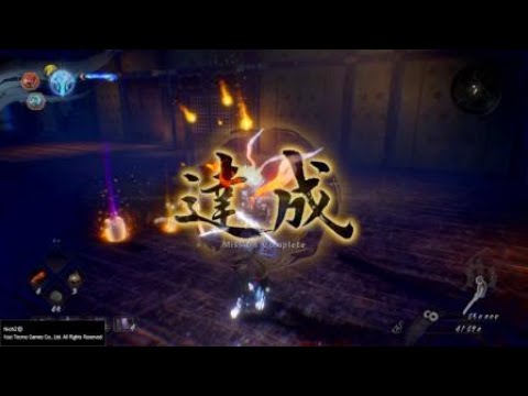 Nioh 2 boss first try