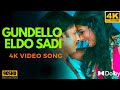 Gundello Edo Sadi 4k Video Song || Golimaar || Gopichand, Priyamani, || Puri Jaganadh || Chakri