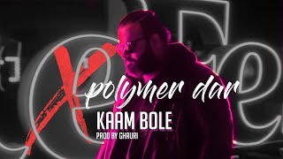 Kaam Bole Music Video