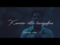 Para Para Paravai Ondru Neer Paravai Whatsapp Status Kadhal Tunes