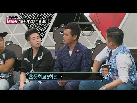 [World Changing Quiz Show] 세바퀴 - Leejeong and girl fought on the roof 20150828