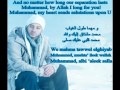 Maher Zain - Muhammed (Peace Be Upon Him ...