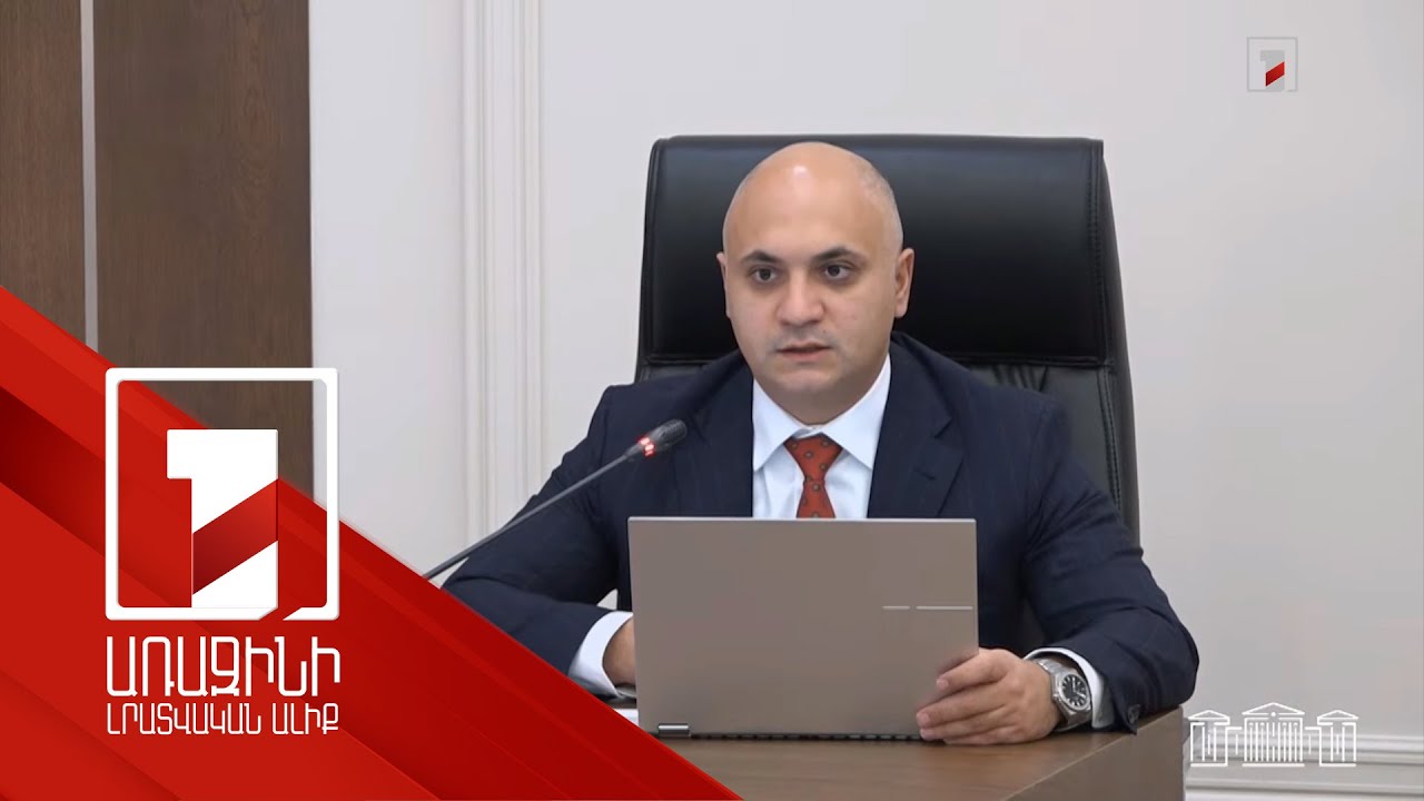 2026-ի բյուջեով 1 մլրդ 249.5 մլն դրամ ՀԾԿՀ-ին, 604 մլն 927 հազար դրամ՝ ՄՍՇՊՀ-ին