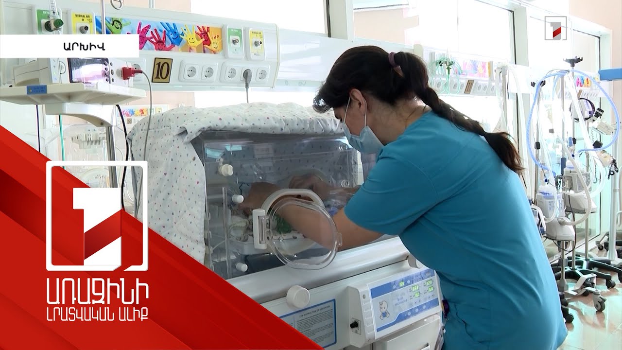 Հայաստանում վերջին տարիներին մանկական մահացության դեպքերը նվազել են