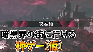 【SAOLR】#５ オラわくわくすっぞ!!【ソードアートオンラインラストリコレクション】