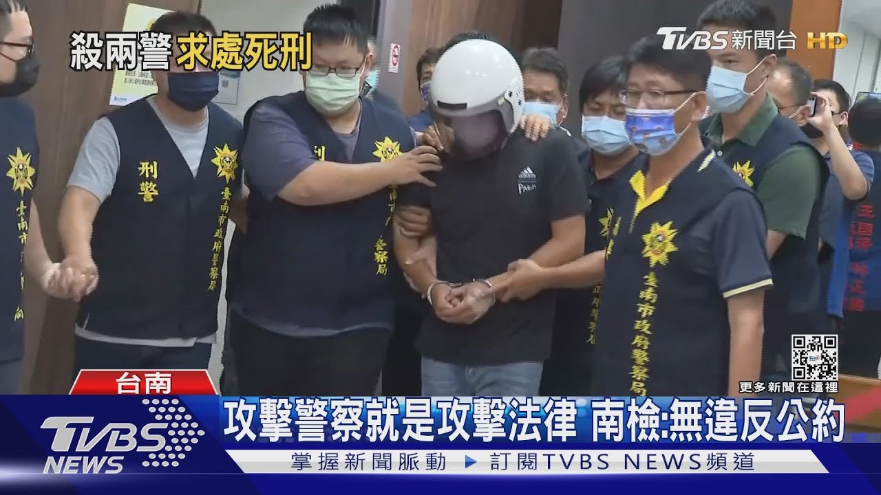 殺警案6罪起訴!檢求處林信吾死刑 曹家:望速審速決