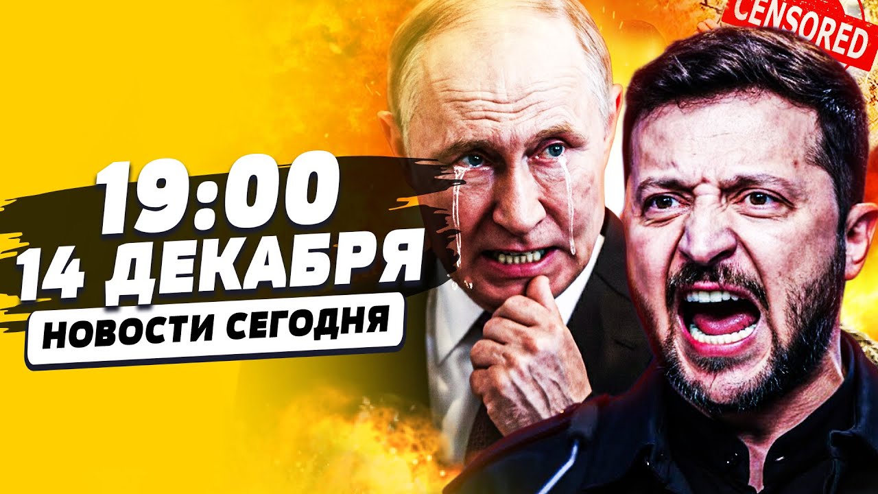 ⚡ТОЛЬКО ЧТО! ЭКСТРЕМАЛЬНАЯ МЕСТЬ ВСУ: КРАХ РФ! НОВАЯ КОНТРАТАКА ПОСТАВИЛА ТО