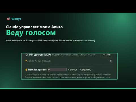 Превью видео на YouTube — нажмите, чтобы воспроизвести