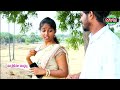 వేశ్య తిప్పలు శ్యామల ఆంటీ Latest Romantic Telugu Short F