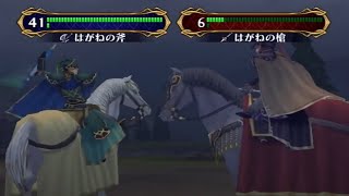 おみくじでデイン王国ぶっとばすぞ！　　【ファイアーエムブレム蒼炎の軌跡縛りプレイ】  【23章途中～24章】　#20