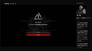 ＃5 [サイコブレイク]　初見グダグダLIVE配信