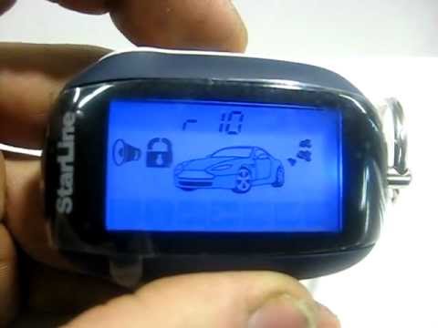 автозапуска с брелка starline b92