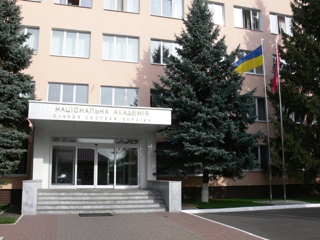 National Academy of Security Service of Ukraine video #1