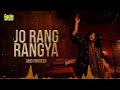 Jo Rang Rangya Goorha Rangya | Abida Parveen | Eagle Stereo | HD Video