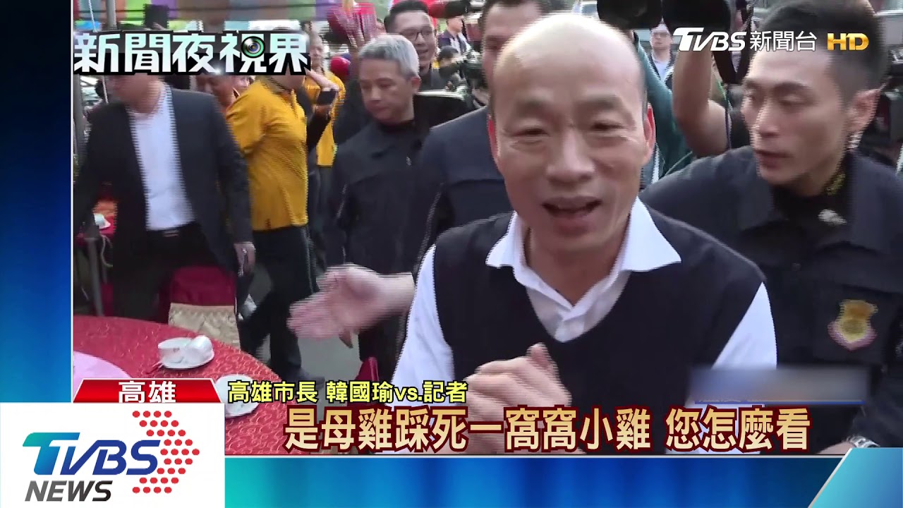 韓國瑜趕場脫口「我先乾」 蜂蜜檸檬乎乾啦