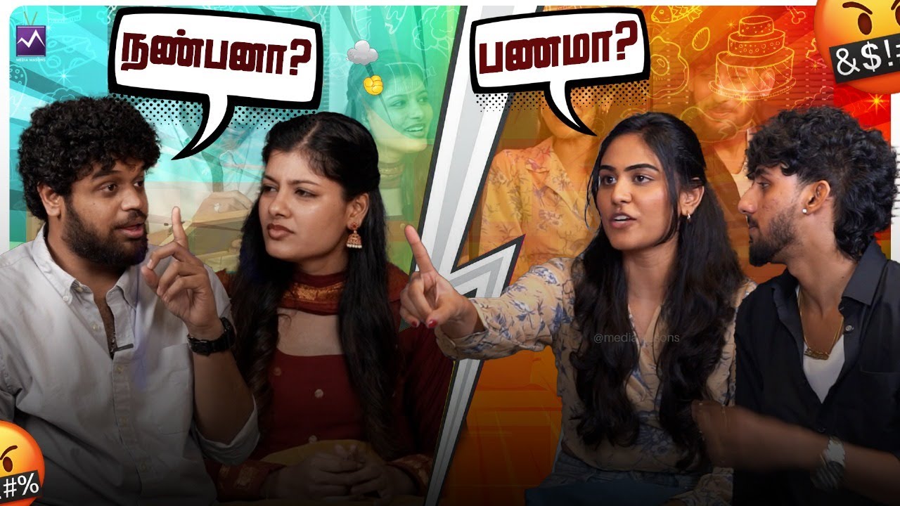 நண்பனா? இல்ல பணமா? 💸 Fun Debate Ft. 🤪 Nikki & Monisha | Vaaheesan  & Preetha 😂 | Top-ah? Dupe-ah? 🤯?