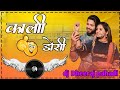 Kali Dori Dj Song New Kumaoni Garhwali Song 2025 Letest Pahadi Song 2025