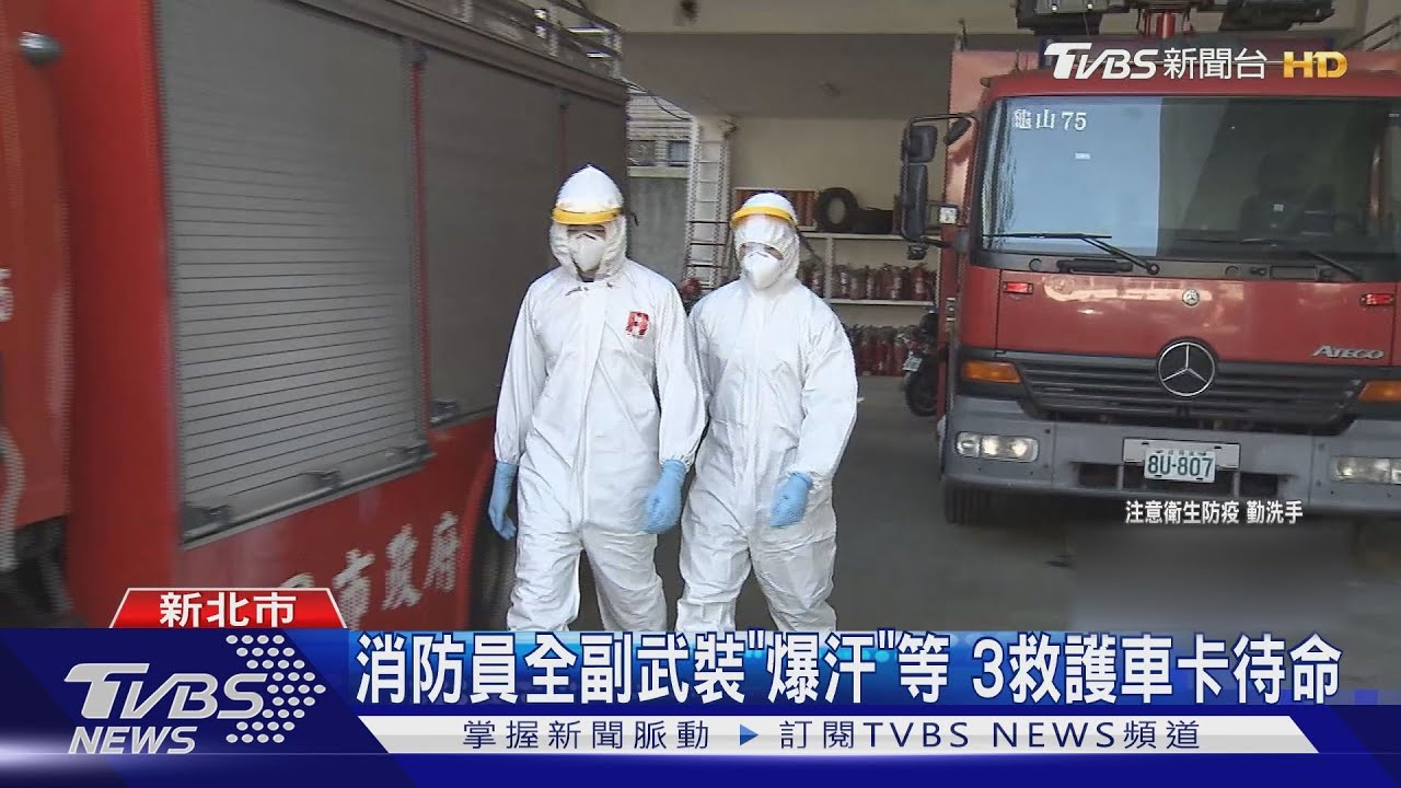 長照確診12人「東西還沒收」 救護車「空等2hr」