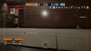 朝帰りねーさん【Rainbow six siege】初心者