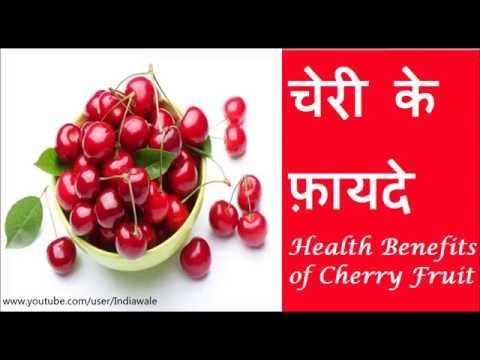 download lagu mp3 mp4 Is Cherry Fruit Good For Health, download lagu Is Cherry Fruit Good For Health gratis, unduh video klip Is Cherry Fruit Good For Health