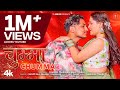 CHUMMA LATEST BHOJPURI SONG 2026 PRADEEP PRABHASH SHILPI RAJ T SERIES