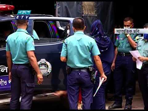 ডাক্তার সাবরিনা আরিফ চৌধুরীসহ ৮ জনের বিরুদ্ধে অভিযোগ গঠনের শুনানি পিছিয়েছে