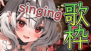 沙花叉クロヱ - 【singing】聖夜の歌枠、俺らのクリスマスはまだ終わらない！【沙花叉クロヱ/ホロライブ】