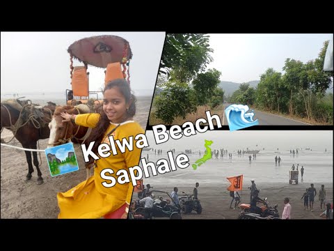 Best Beach in Mumbai | Kelva Beach | Kelva Beach Resort | Kelva beach Palghar | Kelve Trip