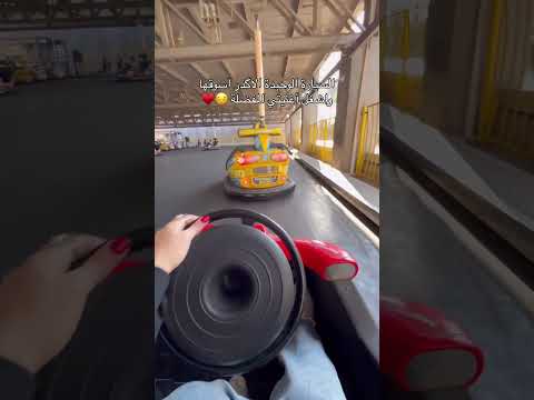 السياره الوحيده الي اكدر اسوقهه واشغل اغنيتي 😂🦋✨#shorts #فيديو #بنات #ترند #سيارات #ضحك #لايك