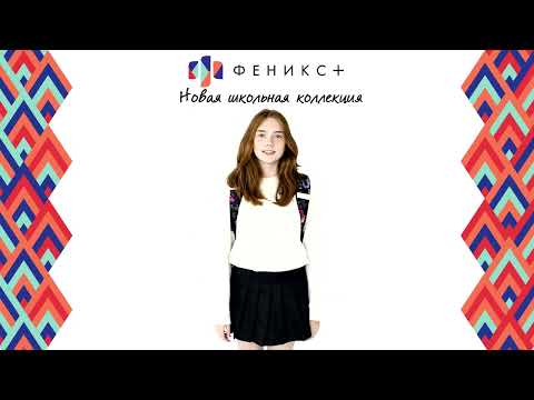 Миниатюра изображения товара Школьный рюкзак Феникс+ Кибераниме / 64523