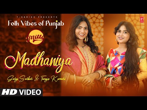 Madhaniya — watch video