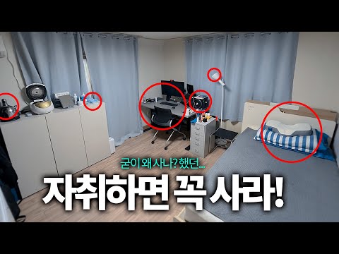 10가지 실용적인 팁으로 삶의 질을 높이는 방법