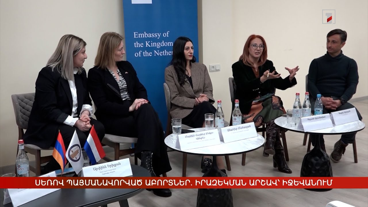 Սեռով պայմանավորված հղիության արհեստական ընդհատումներ. իրազեկման արշավ՝ Իջևանում