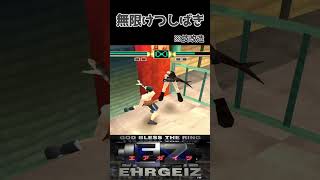 エアガイツ クレアにケoをしばかれるティファ