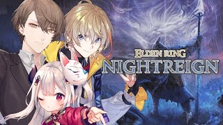- 【 ELDEN RING NIGHTREIGN 】強化夜の王、倒したくないですか?w/KNT、社長