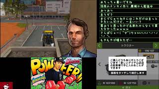 [ツイキャス] farming sim実況19 (2018.07.04)