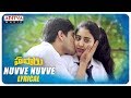 Hushaaru Songs Nuvve Nuvve Lyrical Sunny M R Arijit Singh Sree Harsha Konuganti