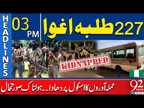 School Under Attack: 227 Students Abducted | 3PM Headlines | 92NewsHD